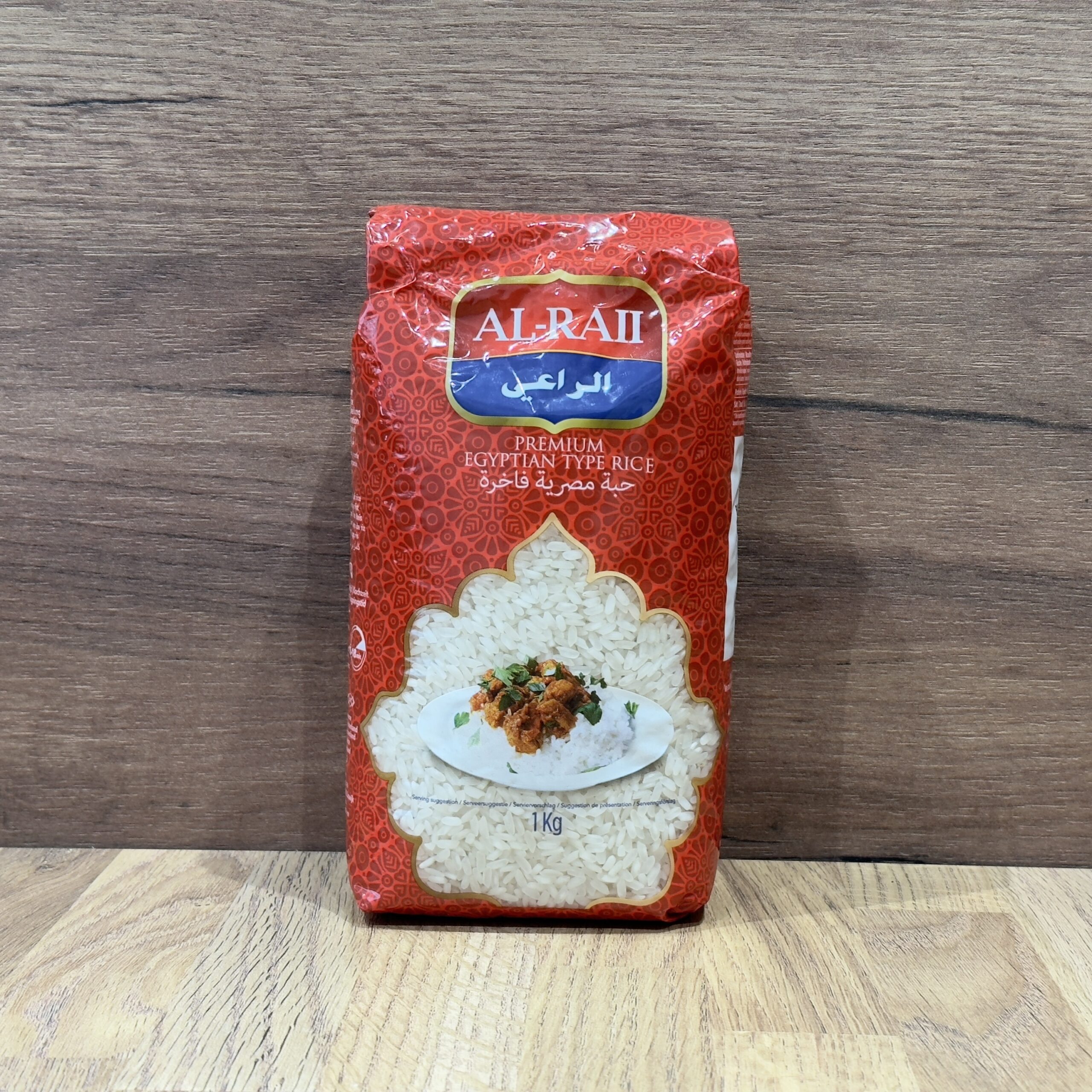 Al-Rall Egyptian Ryż 1kg