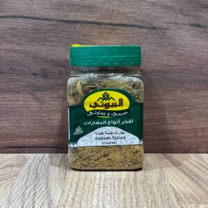 Al Bayrouty Przyprawa Kabseh 150g