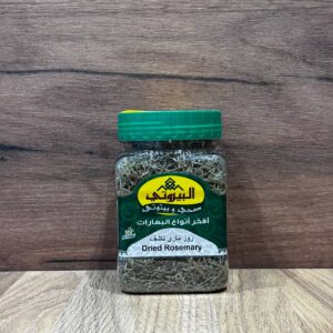 Al-Bayrouty Rozmaryn 70g.