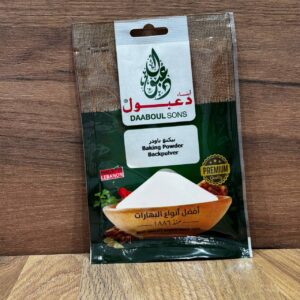 Daaboul Proszek do Pieczenia 50g.