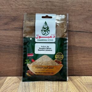 Daaboul Sayadieh Do Dań z Ryby 50g.