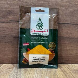 Daaboul Kurkuma 50g.