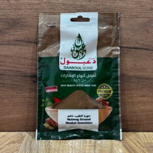 Daaboul Mielona Gałka Muszkatołowa 50g.