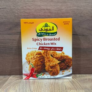 Al Bayrouty Panierka Pikantna 400g.