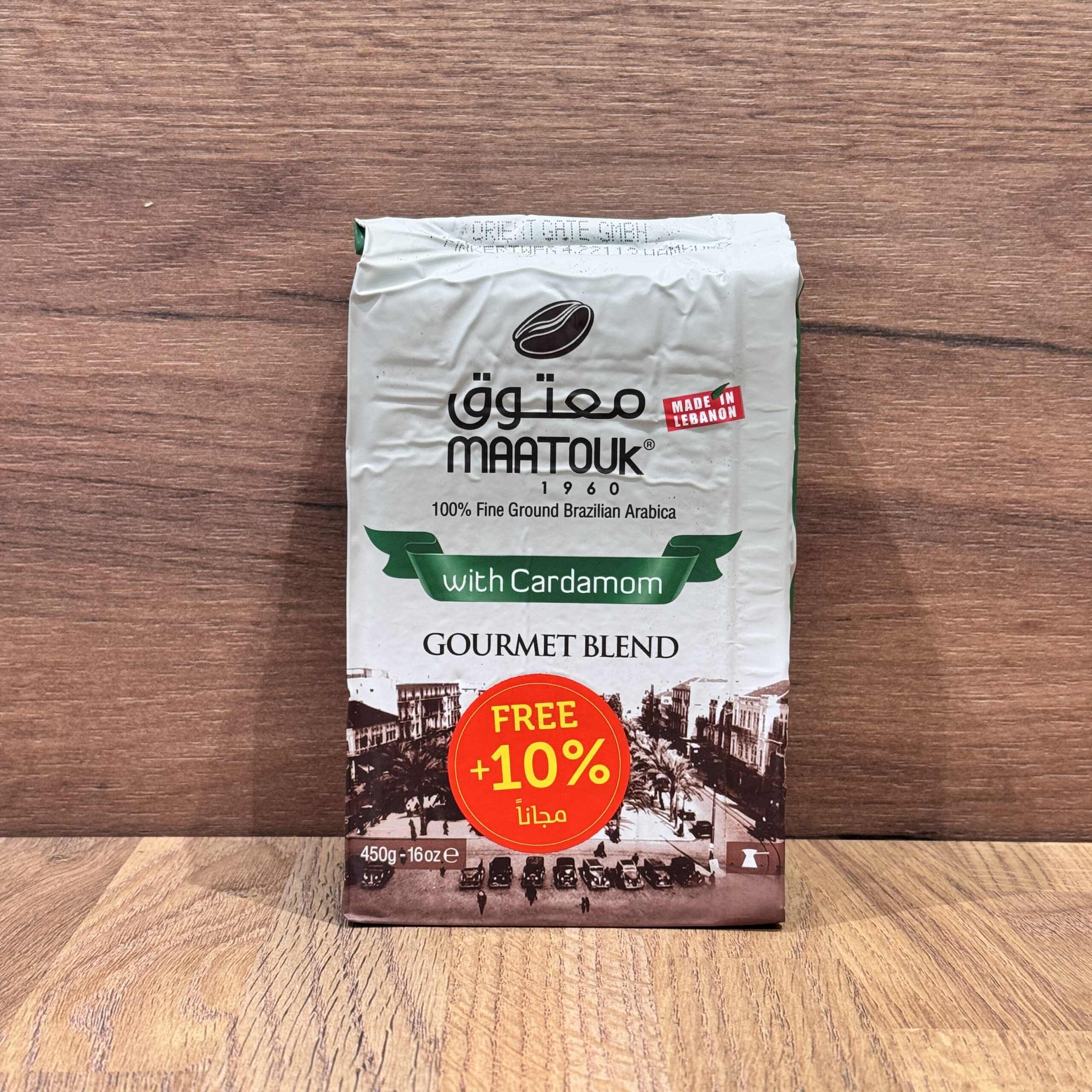 Maatouk Kawa z kardamonem 450g
